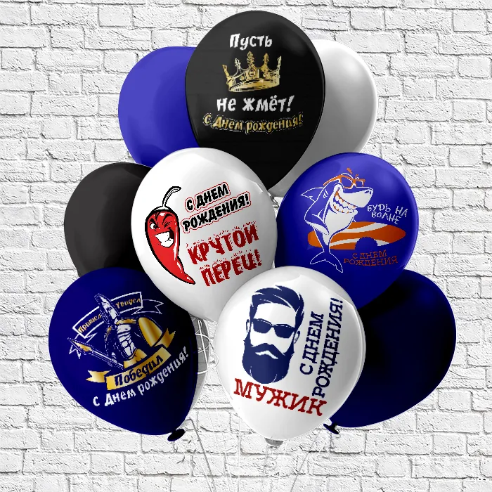 Сет из 5 шаров "Крутой перец!"